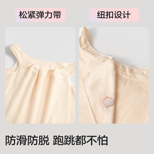 Toalla de baño, albornoz y falda de baño de algodón puro Sanli