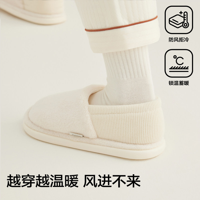 三利棉拖鞋女秋冬季月子鞋包跟棉拖居家情侣家居室内防滑防臭男士,淘宝优惠券,粉丝福利购,淘宝优惠卷