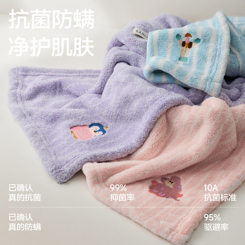 三利毛巾抗菌防螨洗脸比纯棉柔软吸水速干不易掉毛女擦头干发男士 - 图2