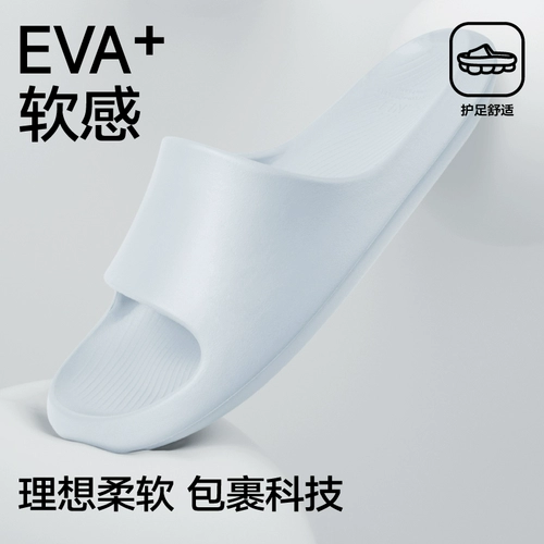 三利 Тапочки, обувь, нескользящие дезодорированные слайдеры для влюбленных