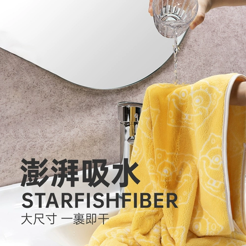 Поролоновое детское банное полотенце для домашнего использования, хорошо впитывает воду