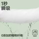 三利 Одноразовое банное полотенце для путешествий, портативная упаковка, влажные салфетки для умывания