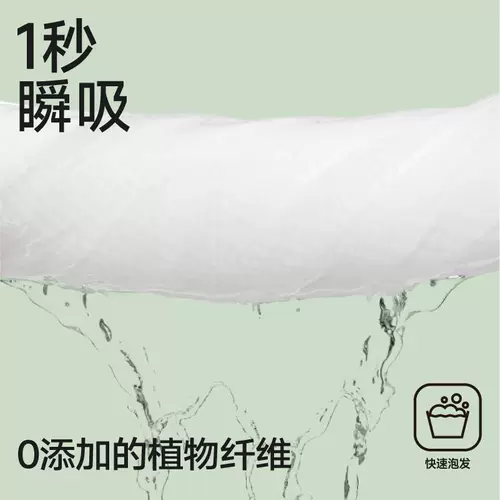 三利 Одноразовое банное полотенце для путешествий, портативная упаковка, влажные салфетки для умывания