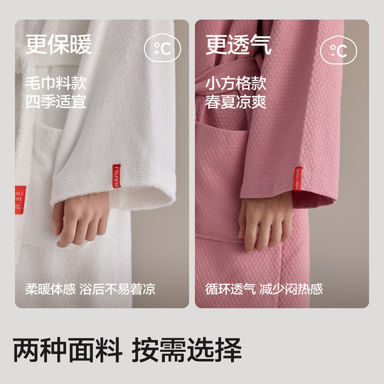 Peignoir Sanli en pur coton pour femme, peignoir en coton absorbant et à séchage rapide, pyjama à porter après le bain, serviette de bain pour homme, peut être porté en automne et en hiver