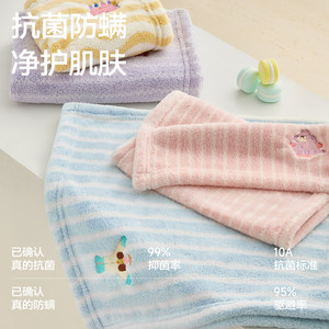 三利抗菌防螨浴巾女款冬大毛巾家用儿童珊瑚绒非全棉纯棉吸水成人