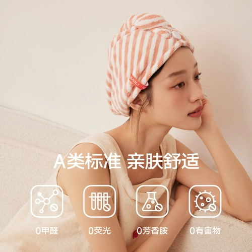 三利 Полотенце для волос, сухая быстросохнущая шапочка для душа, хорошо впитывает воду, увеличенная толщина