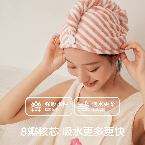 三利 Полотенце для волос, сухая быстросохнущая шапочка для душа, хорошо впитывает воду, увеличенная толщина