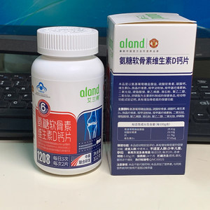 艾兰得氨糖软骨素维生素D钙片0.85g/片*120片关节活素片