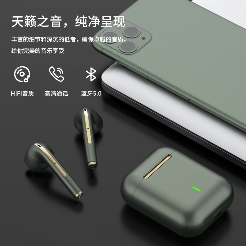 无线蓝牙游戏华为苹果小米oppo耳机 汇通天创数码蓝牙耳机