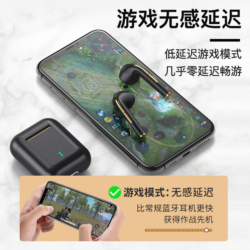 无线蓝牙游戏华为苹果小米oppo耳机 汇通天创数码蓝牙耳机