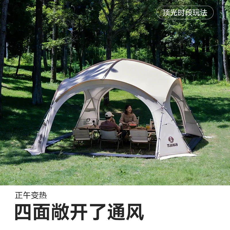 Tawa穹顶帐篷户外野营过夜防暴雨加厚防风车尾帐露营全套装备用品,淘宝优惠券,粉丝福利购,淘宝优惠卷