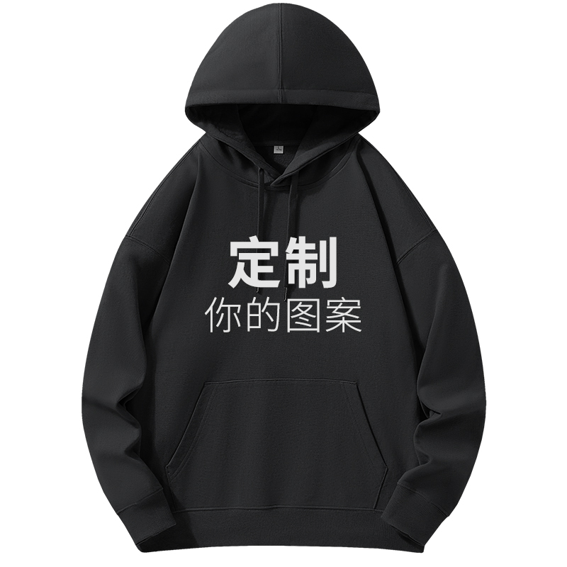 纯棉卫衣连帽套头中国红情侣装班服定制logo团体服聚会工作服印字