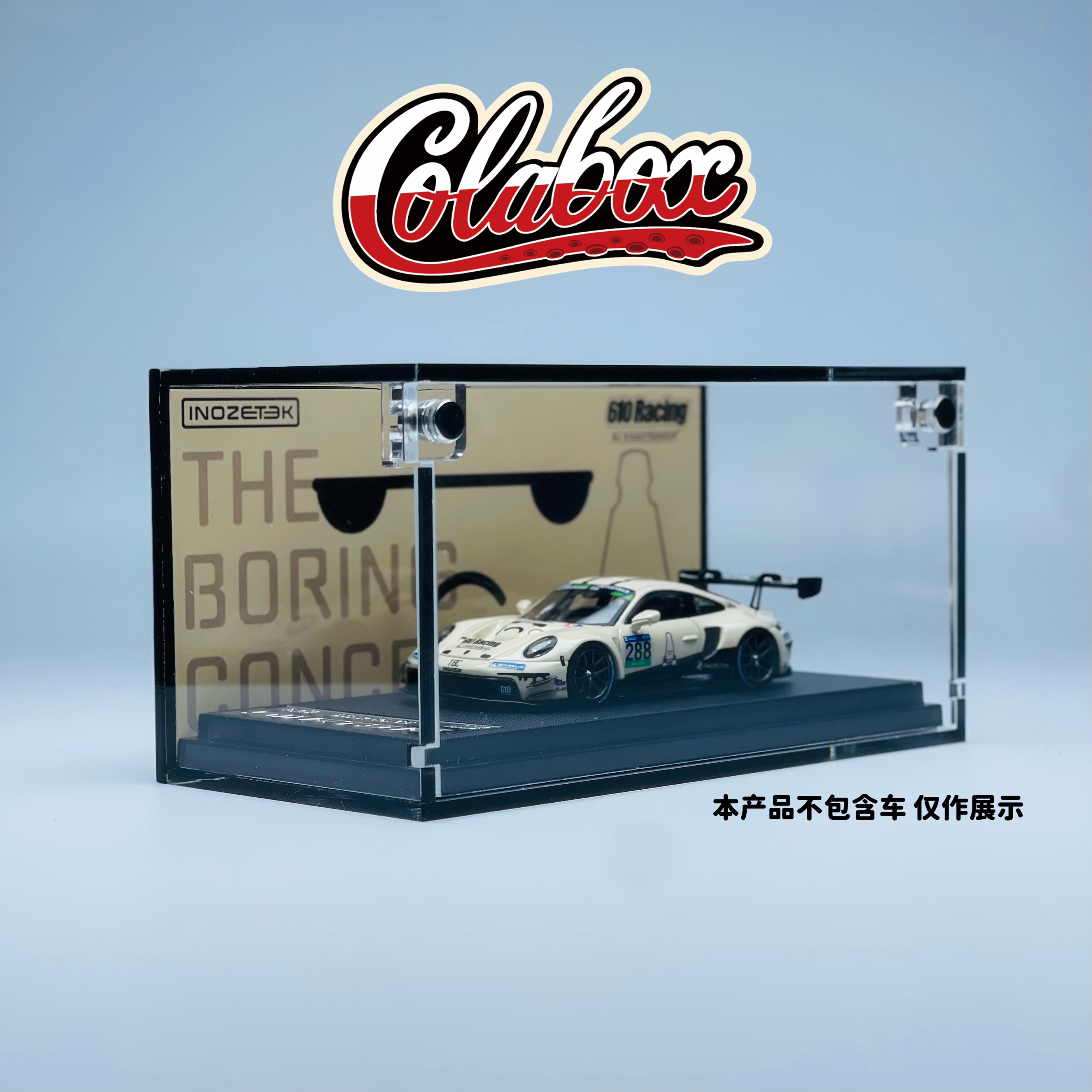 SR 保时捷911 GT3 288号 GT-R 1:64精品亚克力展示盒防尘盒,淘宝优惠券,粉丝福利购,淘宝优惠卷