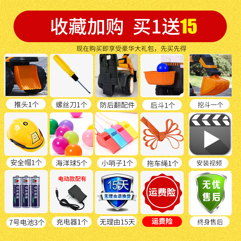 儿童电动男孩可坐可坐骑超大玩具车 联睿母婴专营电动/遥控车
