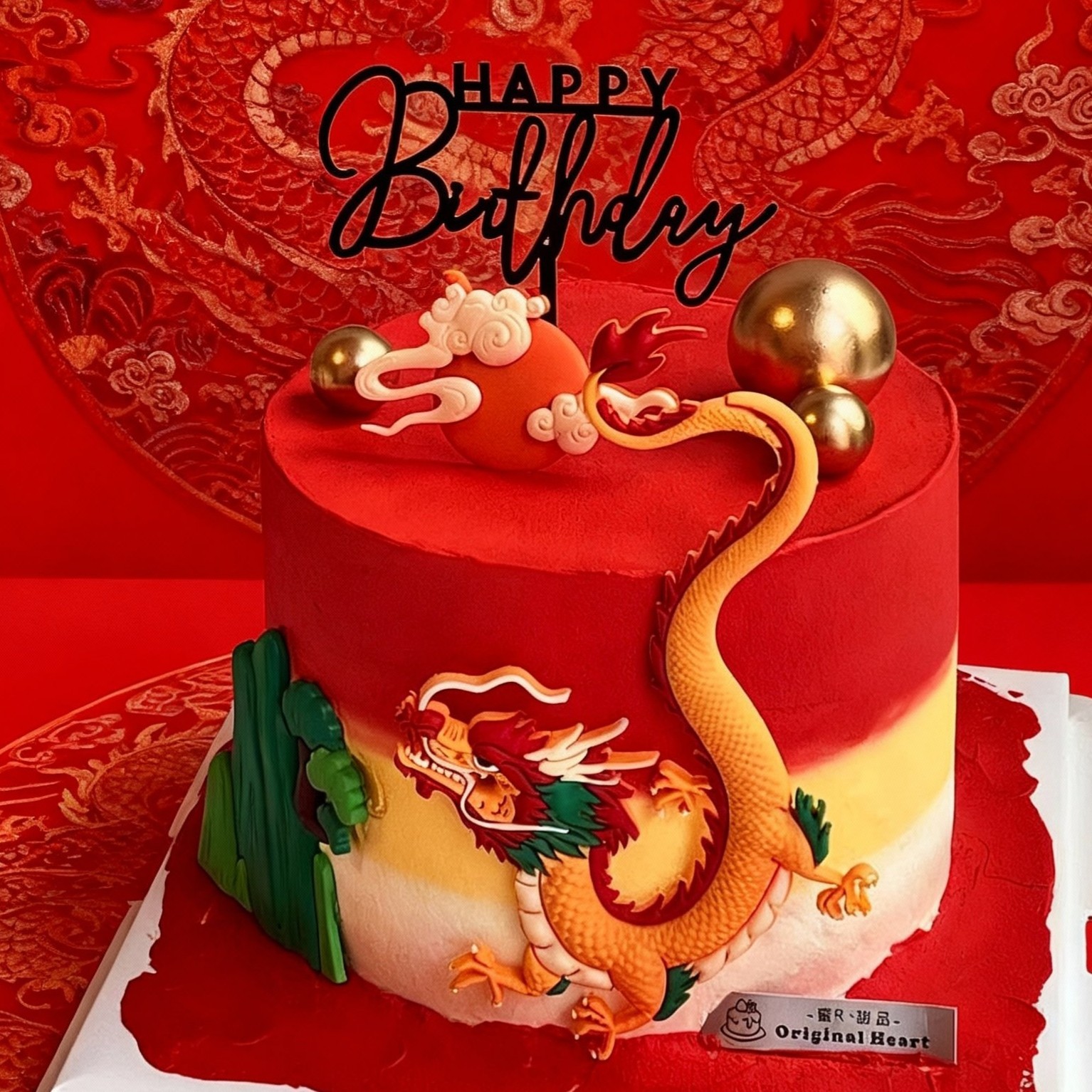 软胶龙蛋糕装饰摆件配件飞龙在天甜品插件龙宝宝周岁摆件满月生肖,淘宝优惠券,粉丝福利购,淘宝优惠卷