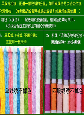 十字绣鞋垫22年千层底减震纯棉布