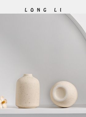 隆利陶瓷花瓶ins侘寂风创意摆件办公桌家居客厅装饰插花干花花器