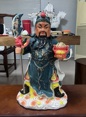 陶瓷立刀扶宝关公武财神手彩金身关二爷佛像家居招财摆件开店关羽