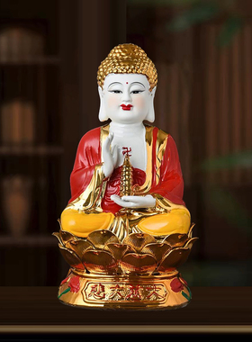 如来佛祖三宝佛三世佛药师佛阿尼陀佛释迦摩尼家居中式供奉摆件