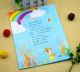  瘯 氱 氱 氱 氱 蹇靛 唽 澶 彮 彮 ﹀ 墠鐝 笅鍐 屽 屽    靛唽  璁 璁 綍鍐 屽 闾 闾 闾 闾 闾 闾 闾 闾
