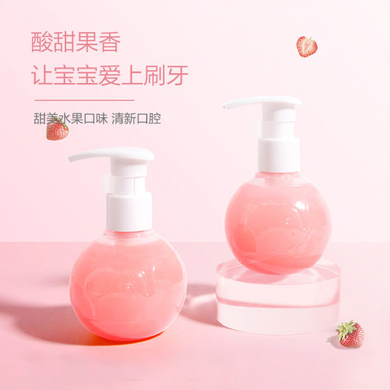 红色小象儿童牙膏牙刷宝宝无氟学生换牙期含氟防蛀护齿水果味正品