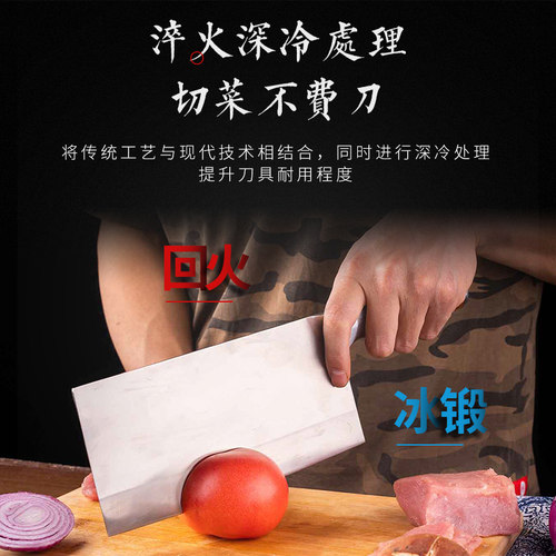 菜刀家用切片刀VG10不锈钢锻打斩切刀片鱼夹钢刀锋利可超大马士革 - 图1