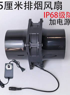 排烟风扇大直径低噪音防水大风量