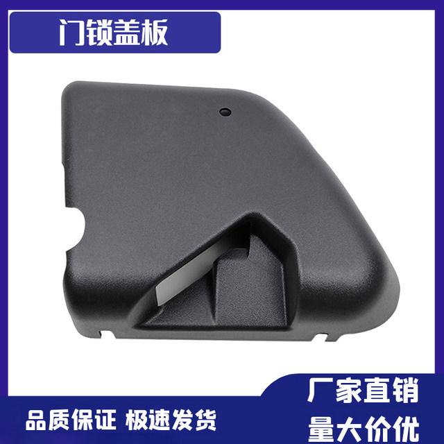 挖掘机配件适用小松PC56-7/60-8/70-8驾驶室门锁总成锁块内外拉手
