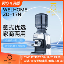 Whirlpool WPM Grinding Bean Machine ZD-17N Willpower Electric Housekeeper with fully automatic coffee bean hand punching grinding powder machine Q18