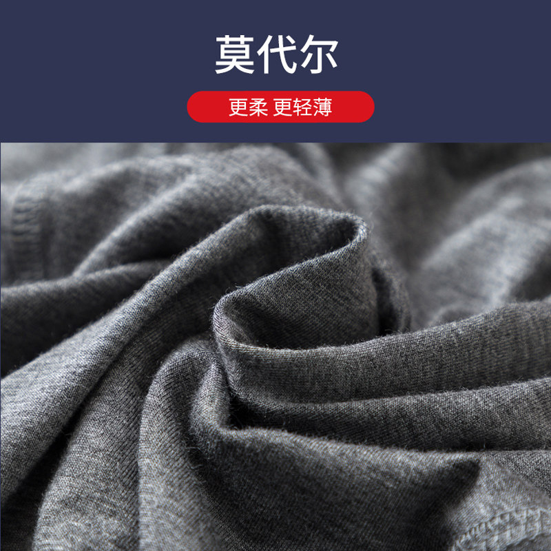 猫人加肥加大莫代尔男士套装特大350斤能穿秋衣秋裤夏季薄款打底,淘宝优惠券,粉丝福利购,淘宝优惠卷