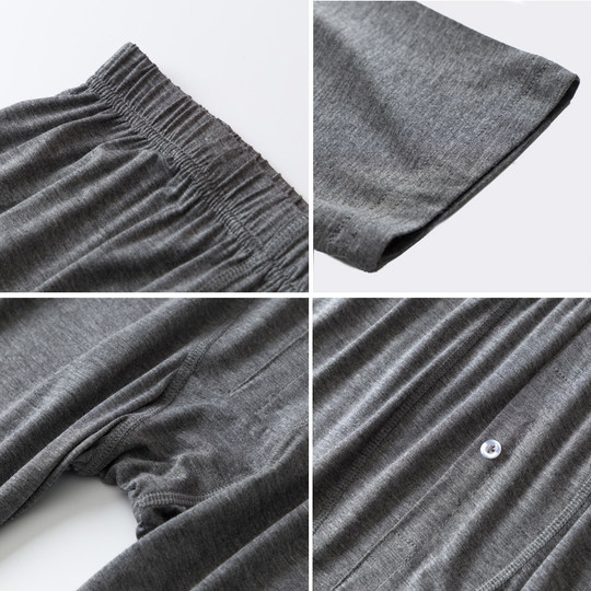 Thin model modal long pants cat man