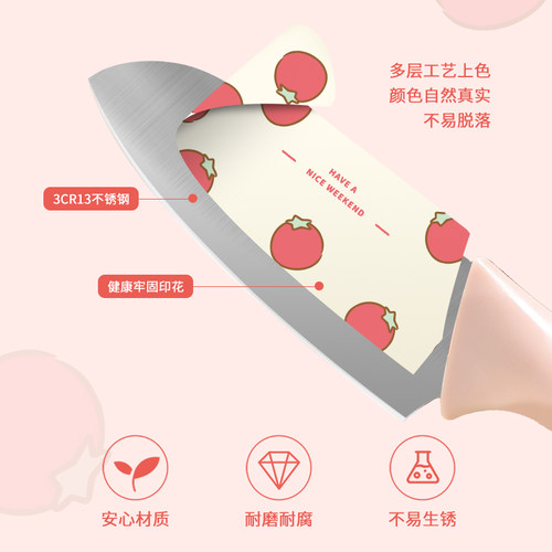 川岛屋&lulu猪联名 可爱水果刀家用厨房女士菜刀小刀辅食刀具套装 - 图2