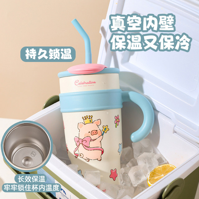 Kawashimaya & lulu pig joint large-capacity thermos cup