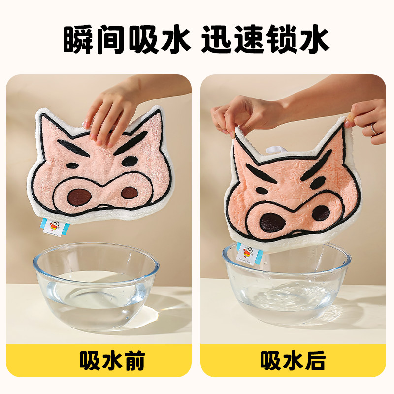 川岛屋蜡笔小新厨房擦手巾挂式可爱毛巾吸水加厚抹布擦手布干手巾,淘宝优惠券,粉丝福利购,淘宝优惠卷
