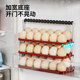 Kawashimaya egg storage box refrigerator side door egg box