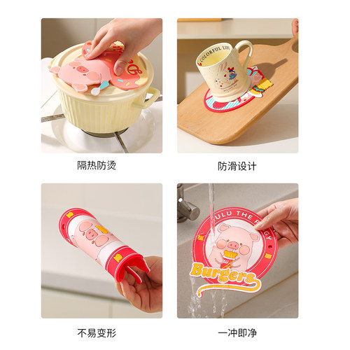 川岛屋&lulu猪联名 隔热垫餐桌防烫餐垫可爱杯垫防烫耐高温砂锅垫 - 图2