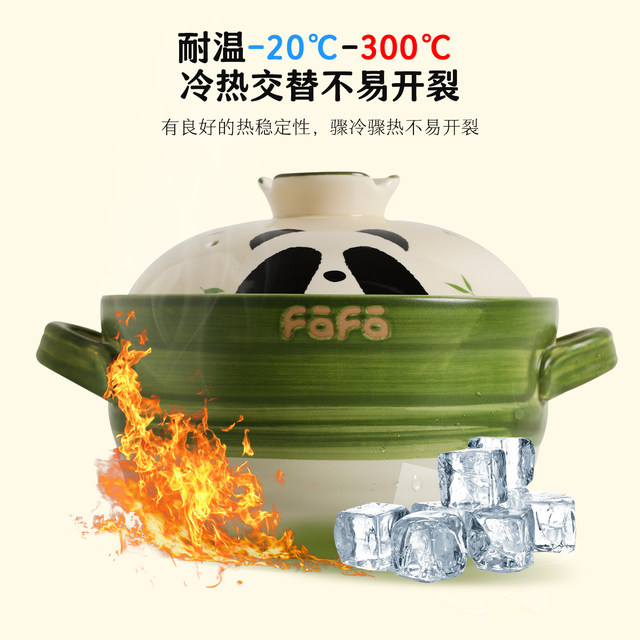Kawashimaya Panda Casserole can withstand high temperatures and is dry-fired without cracking