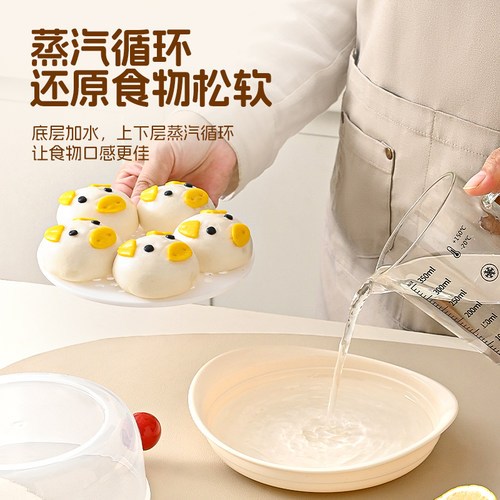 川岛屋微波炉加热专用蒸笼食品级家用耐高温器皿蒸包子热馒头神器 - 图1