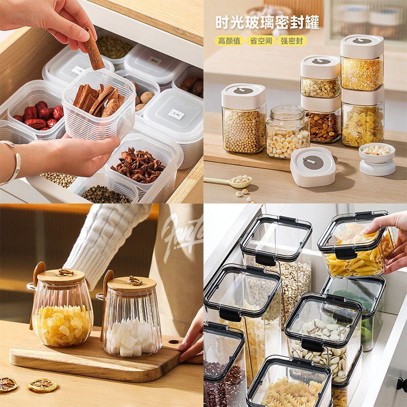 清仓特惠水果盘饭盒便当袋桌面橱柜杂物收纳盒子密封罐杯架纸巾盒,淘宝优惠券,粉丝福利购,淘宝优惠卷