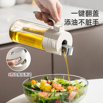 Kawashima housing glass oil pot kitchen home not hanging oil automatic opening and closing oil bottle soy sauce vinegar seasoning bottle oil pot oil