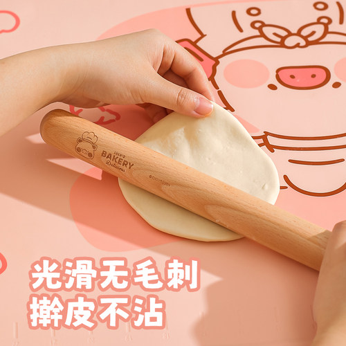 川岛屋&lulu猪联名 擀面杖家用三件套实木擀面棍烘焙擀饺子皮神器 - 图0