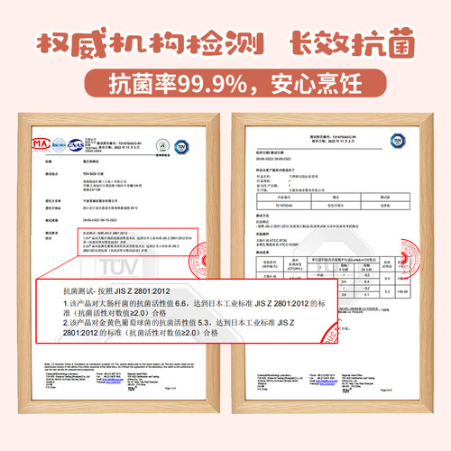 川岛屋&lulu猪联名 水果砧板案板宝宝婴儿辅食工具切菜板刀具套装 - 图1