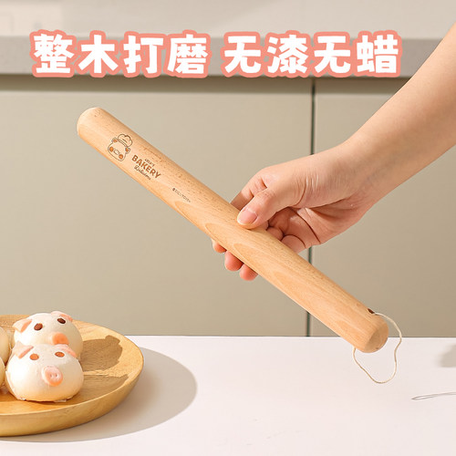 川岛屋&lulu猪联名 擀面杖家用三件套实木擀面棍烘焙擀饺子皮神器 - 图1