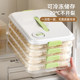 Kawashimaya Dumpling Freezer Box Storage Box Refrigerator Special for refrigerator