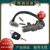 Hauman H3 Ignition Lock Assembly Ignition Key Switch Original Factory Car Accessories LG1611340003 001