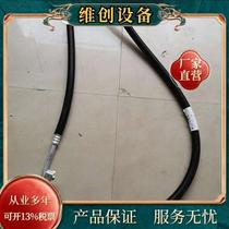 Hauman steam-pressure pipe assembly original plant car accessories FG1633820324