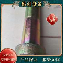 Haixihaumann Wheels Bolt Original Factory Car Accessories H150A2089BZF3