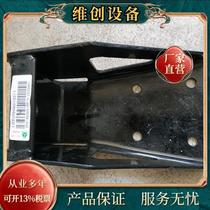 Hauman front damper upper bracket original factory car accessories LG9709680102 LG9709680202