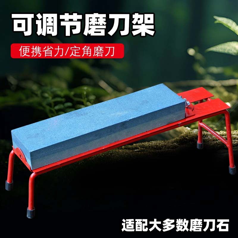 防滑可调节磨刀架家用厨房磨刀底座磨刀石架磨石支架固定座角度,淘宝优惠券,粉丝福利购,淘宝优惠卷
