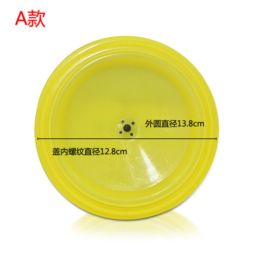 电动喷雾器加水盖配件桶盖18L20L滤网盖子背负式打药壶机桶盖子 - 图1